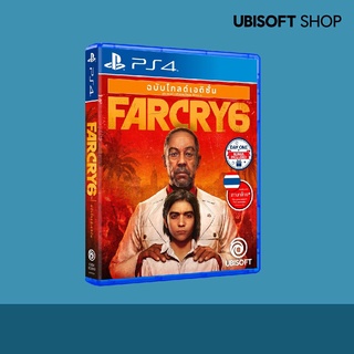 Ubisoft : PS4 Far Cry 6 Gold Edition (R3)(EN) * ตัวเกมรองรับภาษาไทย *