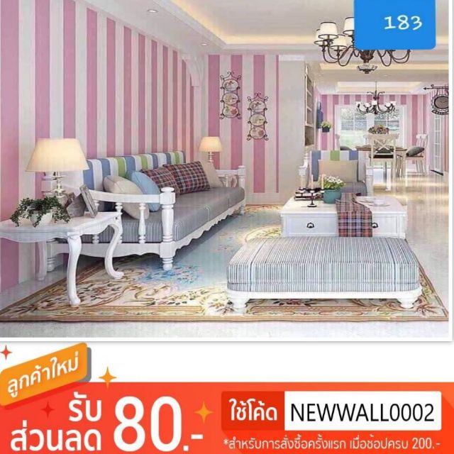 Wallpaper ติดผนัง เกรด A ลายชมพูขาว เนื้อ pvc มีกาวในตัว กว้าง 45 cm. ยาว 10 เมตร ลาย #183