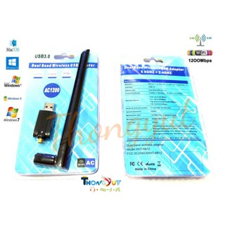 Dual Band Wireless USB Adapter AC1200Mbps 5.8GHz +2.4GHz(กล่องสีฟ้า)