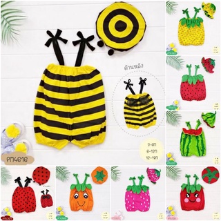 🐝🐞ชุดแฟนซีเด็ก🍓🍍เก็บเงินปลายทางได้🧸🧸