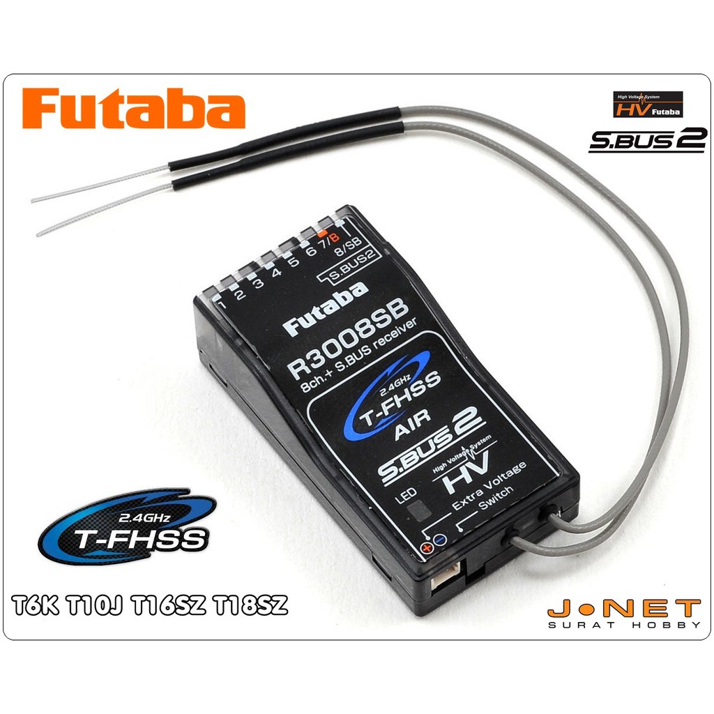 รีซีฟ Futaba R3008SB T-FHSS (สินค้าแท้)