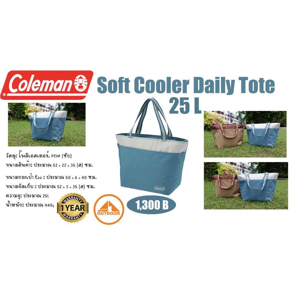 Coleman Soft Cooler Daily Tote 25L Mist