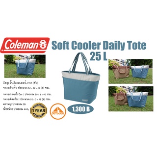 Coleman Soft Cooler Daily Tote 25L Mist