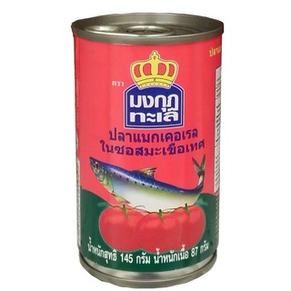 มงกุฏทะเล ปลาแมกเคอเรลในซอสมะเขือเทศ 145 กรัม