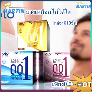 1กล่องมี10ชิ้น!! ถุงยางอนามัยแบบบางพิเศษ เพียง.0.01มม.L07