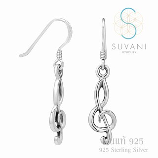 Suvani Jewelry -  ต่างหูเงินแท้ 92.5% ต่างหูตัวโน๊ตเพลง ต่างหูห้อย เครื่องประดับแฟชั่นผู้หญิง