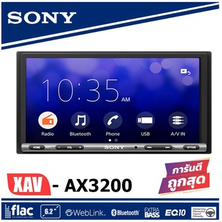 SONY XAV-AX3200 NEW MODEL เครื่องเสียงรถยนต์จอ 2 DIN มีบลูทูธ 6.95นิ้ว รองรับ APPLE CARPLAY /ANDROID AUTO/ WEBLINK