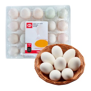 ไข่เป็ด เบอร์ 1 มีฝา x 20 ฟอง