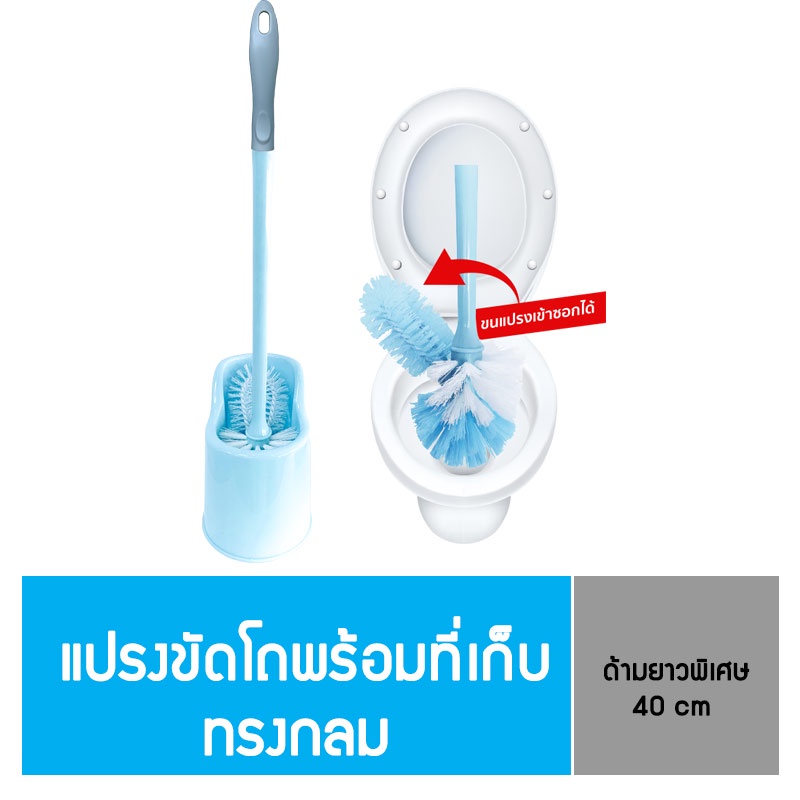 Poly-Brite โพลี-ไบรท์ แปรงขัดโถ (ทรงกลม) แปรงขัดโถส้วม ชักโครก แปรงล้างห้องน้ำ พร้อมที่เก็บ