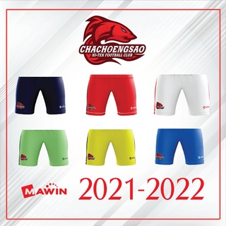 กางเกงฟุตบอล สโมสรฉะเชิงเทรา ไฮเทค เอฟซี 2021-2022