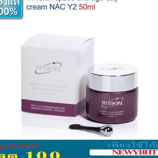 111skin space anti age day cream NAC Y2 50ml ป้ายคิง Pre-order