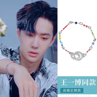 Wang Yibo สร้อยข้อมือ เครื่องประดับ ins tide all-match niche design สร้อยข้อมือกุญแจมือ สร้อยข้อมือลูกปัดคู่