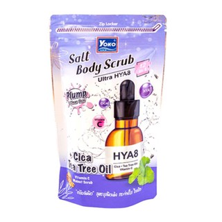 Yoko Salt Body Scrub Ultra HYA8โยโกะ เกลือขัดผิว ไฮยา(350กรัม)