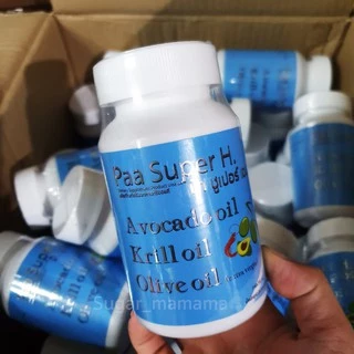 พร้อมส่งแพ็คเกจใหม่ Paa Super H ป๋าซุปเปอร์ เอช หมอนอกกะลา สันติมานะดี ป๋าสันติ