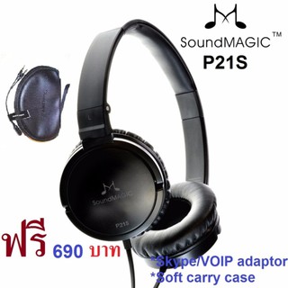 SoundMAGIC P21S Closed Back Headphones with Micหูฟังพร้อมไมค์คุณภาพรางวัลระดับโลก#666 รับประกันศูนย์ 1 ปี