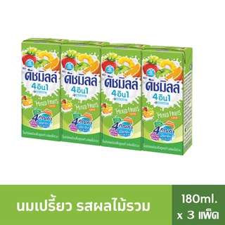 ✨สุดพิเศษ✨ DUTCH MILL ดัชมิลล์ นมเปรี้ยว UHT รสผลไม้รวม 180 มล. แพ็ค 4 กล่อง (รวม 3 แพ็ค ทั้งหมด 12 กล่อง) 🚚พร้อมส่ง!! 💨