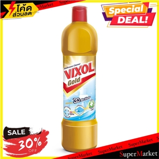 🔥เกรดโรงแรม!! น้ำยาทำความสะอาดห้องน้ำ VIXOL GOLD 900มล. BATHROOM CLEANER VIXOL 900ML GOLD น้ำยาทำความสะอาดพื้น