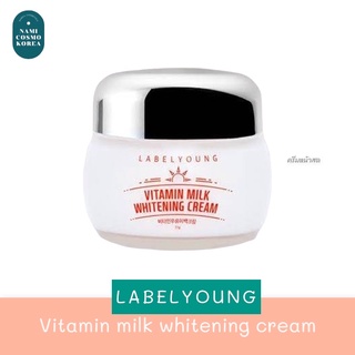 🔥พร้อมส่ง🔥 LABELYOUNG Vitamin Milk Whitening Cream ครีมนมสด ครีมหน้าสด