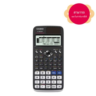 เครื่องคิดเลข Casio FX-991EX ของแท้ ประกัน 2 ปี CMG สามารถออกใบกำกับภาษีได้