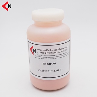 Cadmium Sulfide (CdS) แคดเมียม ซัลไฟด์ ขนาด 500 กรัม/ขวด