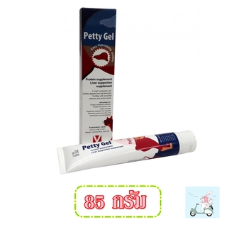 Petty Gel Liver Supportive ขนาด 85g อาหารเสริมสำหรับสุนัขและแมว แบบเจล บำรุงตับ