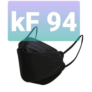 พร้อมส่ง หน้ากากอนามัย หน้ากากเกาหลี KF94 แพ็ค 10ชิ้น