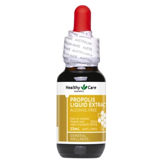 Healthy Care Propolis Liquid Alcohol Free 25ml ดูแลสุขภาพ โพลิสเหลว ปราศจากแอลกอฮอล์ 25 มล