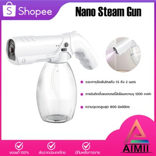 NANO DISINFECTANT WIRELESS SPRAY GUN 800ML ปืนฆ่าเชื้อโรคนาโนแบบพกพา ปืนฆ่าเชื้อแบบไร้สาย ปืนฉีดพ่นฆ่าเชื้อโรค