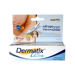 Dermatix Ultra 5g./15g.