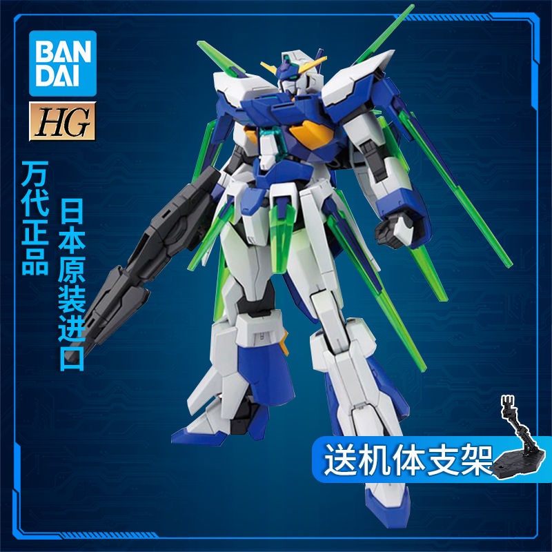 สวยBandai Gundam ประกอบรุ่น HG AGE 27 1/144 FX Gundam form Gundam พร้อมขาตั้ง