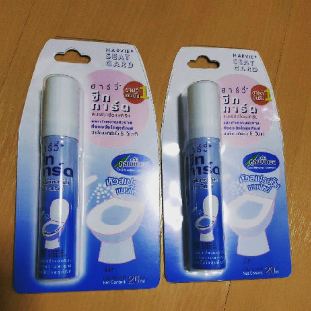 สเปรย์ฆ่าเชื้อแบคทีเรีย ใน 5วินาที   ฮาร์วี่ ชีทการ์ด กลิ่นคลู เมนทอล ขนาด20ml.แบบพกพา ฉีดทำความสะอา