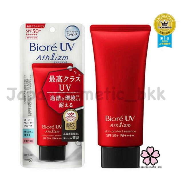 Biore UV Athlizm Skin Protect Essence SPF50+PA++++ 70g