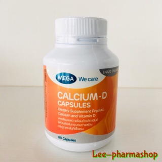 Mega Calcium บำรุงกระดูก ขาด 60เม็ด / 90 เม็ด ให้เลือกคับ