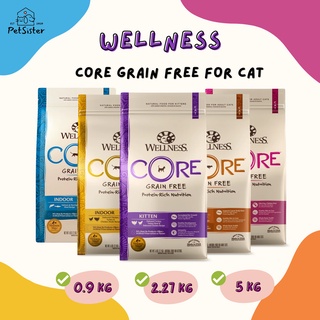 🐱Wellness CORE Dry Cat Food อาหารแมวเกรดโฮลิสติก อาหารแมวพรีเมี่ยม X Petsister