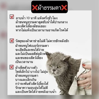 AL-357 ผ้าเช็ดขนสัตว์เลี้ยง หมา แมว ผ้าเช็ดขนสัตว์ เช็ดขนแมว สุนัข กระต่าย ผ้าไมโครไฟเบอร์ ซับน้ำได้ดี ราคาถูก พร้อมส่ง