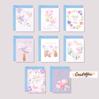 [Card4You]🌸การ์ดอวยพรธีมลายดอกไม้ 10 แบบ