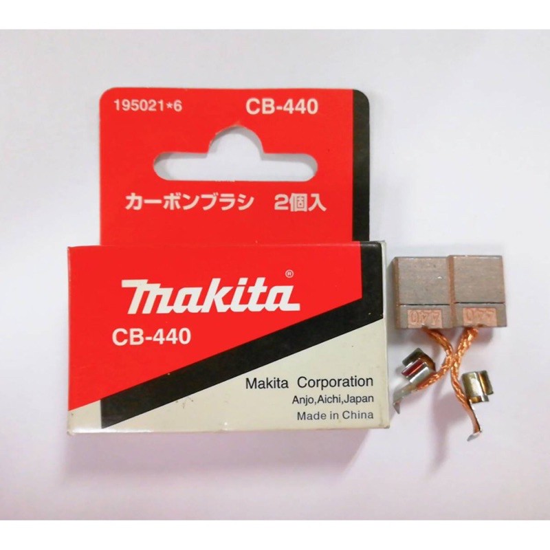 [พร้อมส่ง] แปรงถ่าน 🔥อะไหล่แท้🔥 DCS550 DDA340 DTD134 DTD135 DDF456 DDA341 DDA350 DDA351 DDF411 DDF44