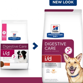 Hills Digestive Care i/d สำหรับปัญหาทางเดินอาหาร 3.85 kg