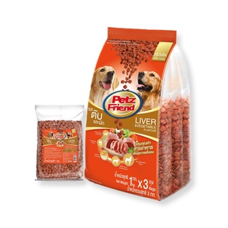 เพ็ทส์เฟรนด์ อาหารสุนัขโต รสตับและผัก 1 กก. x 3 ถุง อาหารสุนัข Petz Friend Dog Food Liver &amp; Vegetable Flavour 1 kg x 3 B