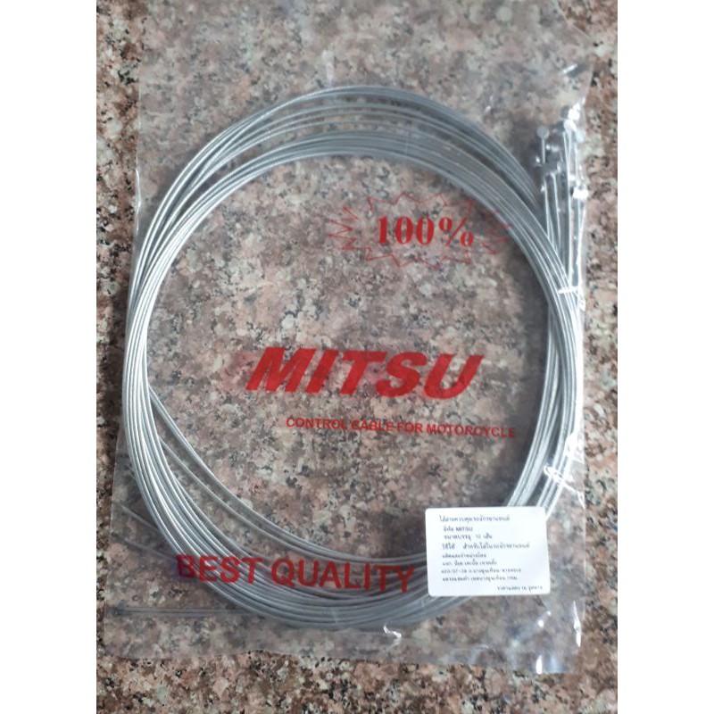 [พร้อมส่ง] (ยาว 164 ซ.ม.) สายในครัช, สายในเร่ง ยี่ห้อ MITSU 1 ถุง (10 เส้น)