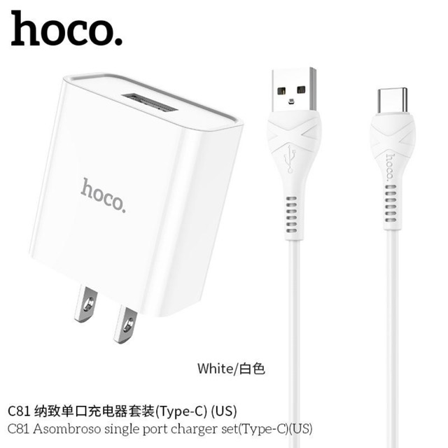 Hoco C81 หัวชาร์จ Output 1 USB/ 2.1A และ ชุดชาร์จ หัวชาร์จพร้อมสาย มีทั้งชุดหัว Samsung iphone และ Type-C