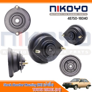 (พร้อมส่ง)เบ้าโชคอัพ STRUT MOUNT [RE] TOYOTA TERCEL [84]รหัสสินค้า 48750-16040  NIKOYO RUBBER PARTS