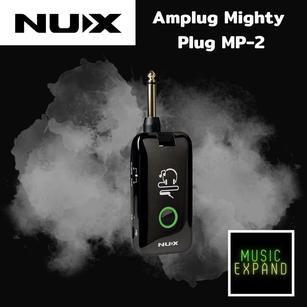 Nux Mighty Plug MP-2 แอมป์ปลั๊ก Amplug