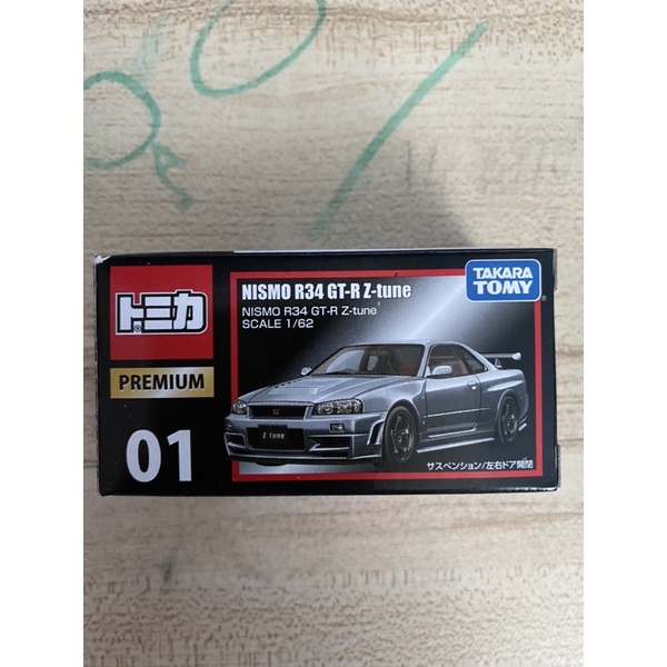 Tomica premium nismo R34 GT-R