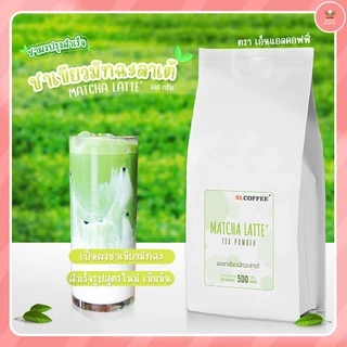ชาผงปรุงสำเร็จตรา NL COFFEE