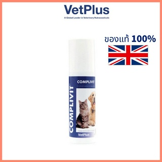 [Vetplus] EXP: 03-2025 COMPLIVIT for Dogs &amp; Cats 150ml วิตามินรวมสุนัข ช่วยเจริญอาหาร ซูตามิน