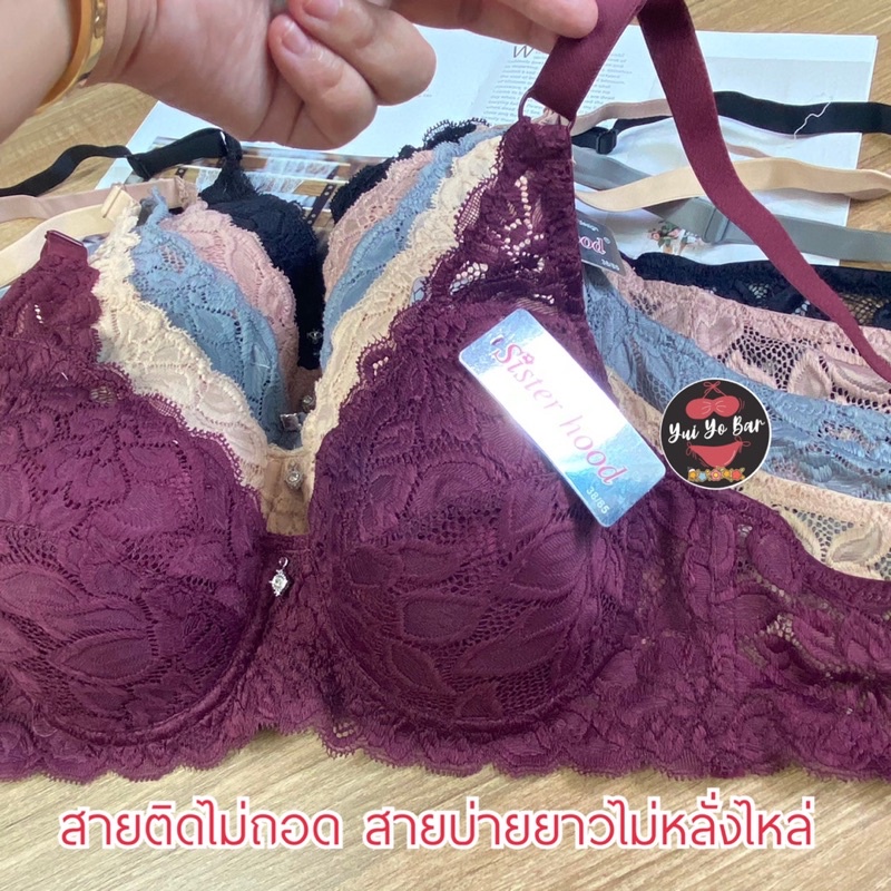 2182#Size38-44เสื้อในลูกไม้ฟองบางผ้าลูกไม้นิ่มนิ่มเก็บทรงดี