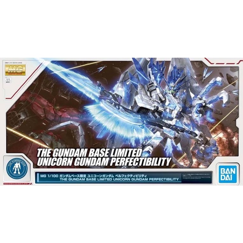 MG Bandai Gundam Unicorn Perfectibility LIMITED GUNDAM BASE