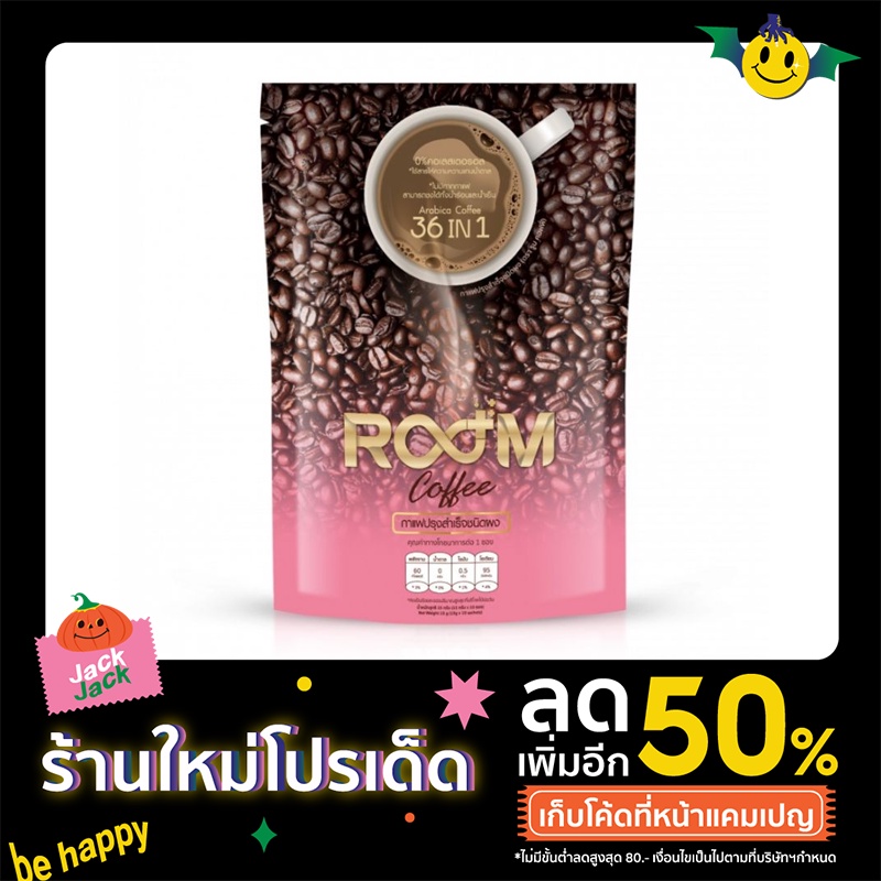 Boom Coffee กาแฟบูม (แท้100%)15กรัม10ซอง