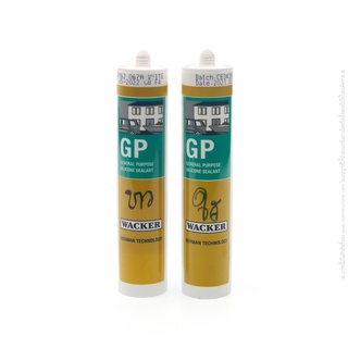 ซิลิโคนยาแนว WACKER ขาว | ใส